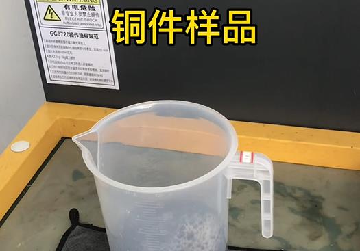 贺州紫铜高频机配件样品