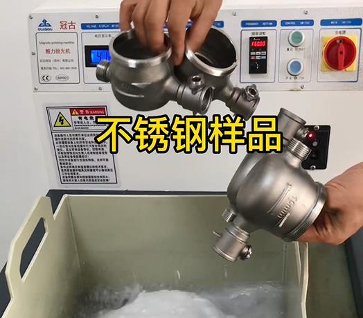 贺州不锈钢水表外壳样品